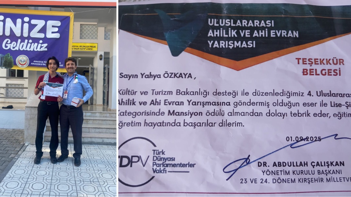 Uluslararası Ahilik ve Ahi Evran Yarışması Mansiyon Ödülü